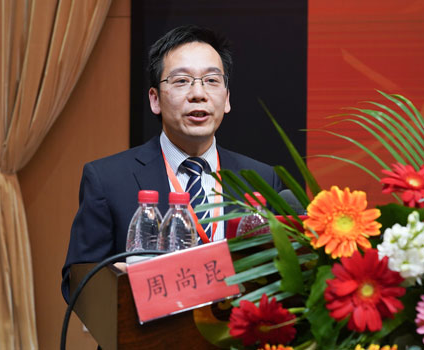 周尚昆